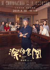 国产精品久久一区